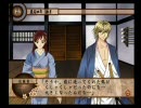 幕末恋華　新選組　《テルル実況》パート１９
