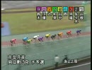 09/05/28競輪95期　河端朋之選手 第11戦　向日町競輪場初日