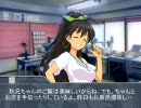 ＜アイマスドラマ７２＞７６５亭　開店中！！　第３話