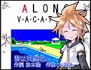 鏡音レン【ACT.2】に君は天然色を歌ってもらった