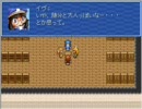 【RPGツクール2000】(当時)女子中学生4人が制作したRPGをプレイPart6