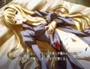 バルドスカイ　プレイ動画part83