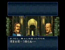 忙しい人のためのファイアーエムブレム　トラキア776　第11章外伝