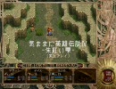 気ままに【英雄伝説Ⅳ-朱紅い雫-】実況プレイ！-Part.28-