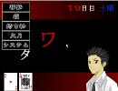 【実況】酔った二人が都市伝説をパンデミック　part5【The Box Of Lore】