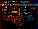 三国志大戦３ 魏の騎馬主体のデッキで丞相を目指す３