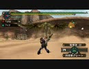 【MHP2G】Tama　のきまぐれ狩猟日記(その７０）