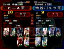 三国志大戦3　槍弓で頑張る演武場動画123