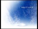 skyline　　  ﾙｶｵﾘｼﾞﾅﾙ