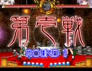 東方緋想天　無差別スレ　妖夢vs黒い咲夜(うｐ主) 15