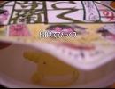 【RKRN】日清のさく兵衛を作ってみた