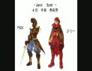 JACKSPOT 200905/29