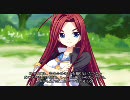 ファイアージュ【終わりなき夏 永遠なる音律】体験版08