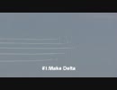 ブルーインパルス　ソロの離陸からバーティカルクライムロールまで