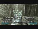 Fallout3 ボブルヘッド収集動画その6脱力・・・最終回