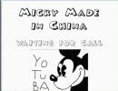 いろいろ語ろうか、ジングル