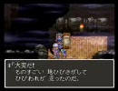 豪傑、セクシーギャル、頭脳明晰*2、ドラクエ3 Part35