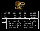 FC版 MOTHER(マザー) プレイ動画 その17/24
