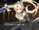 寮暮らしの姫狩りダンジョンマイスター 実況プレイ動画 part 24