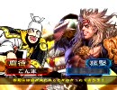 三国志大戦3 突撃闘陣で司空維持を目指す25(証11神速vs証14決起)