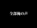 【ボーカロイド】どぅどぅどぅぺーい比較してみた【PUPI】+mp3