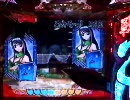 【パチンコ】ＣＲ戦国乙女より青擬似４を待ちつつのんびり－その１８