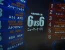 偶像の絆時報 2009_0527_1958_2