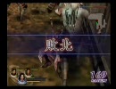 俺は無双OROCHIをクリア出来るのか？　Part4