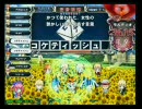 アスピオの以下省略！（QMA6編）その83