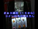【第３回ニコニコ実機配信対決】日本ブレイク工業　part6