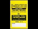 SF ROCK STATION　5月5日こどもの日スペシャルより1/10