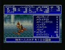 バハムートラグーン　興味あったら実況プレイ　part6