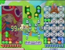 ぷよぷよ！ 15th　ぐだぐだチート