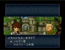 ファイアーエムブレム トラキア776 ～１人１マップクリア～ 第１５章