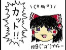 ゴッド・オブ・ウォー　あたふた実況プレイ　part18