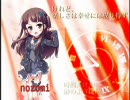 【オリジナルビジュアルストーリー】I/Friend【Promotion Trailer】