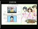 アイドルマスターDearly Stars公式PV
