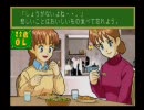 【PS】子育てクイズマイエンジェルを実況してみた Part10