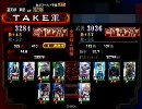三国志大戦3 【3から始め 品越えを目指す】 049回　対呉バラ