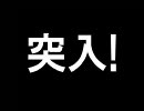 隠れすぎた名作？ホラーノベルＲＰＧを実況プレイ　その３