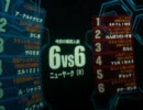 戦場の絆DX　すかとろらいん