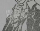【銀魂】はんこを加工してみた