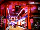 サムライチャンプルー参百参拾