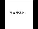 （※作成途中）【やや腐向け？-APH】A.r.k.で独.立.戦.争.【替.え.歌】
