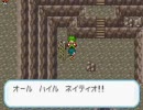 ポケモン 改造　ポケットモンスタートゥートゥー　その３　前編