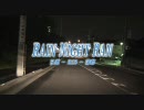 【車載動画】RainNightRun