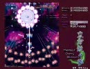 【実況】ヘタレシューターが東方妖々夢をやってみた　後編【ノーマル】
