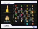 【実況】マリオカートwii ぽんず杯やってみた。-リベンジ編 その4-