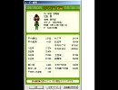 ハンゲームチャット住民対抗麻雀大会