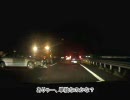 九州ぶらり旅43（帰還）